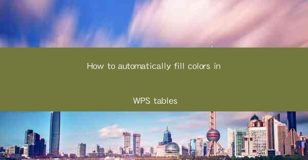 How to automatically fill colors in WPS tables