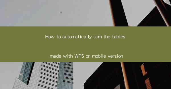 How to automatically sum the tables made with WPS on mobile 