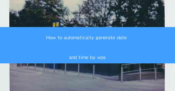 How to automatically generate date and time by wps