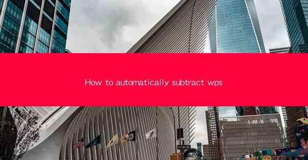 How to automatically subtract wps