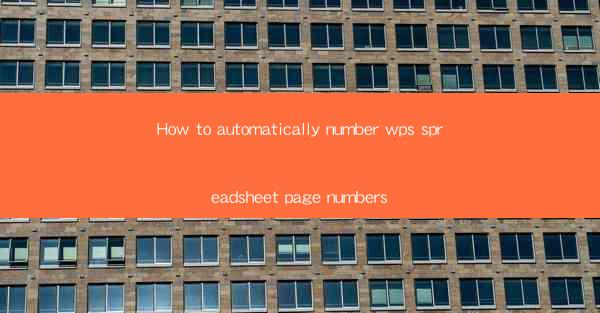 How to automatically number wps spreadsheet page numbers