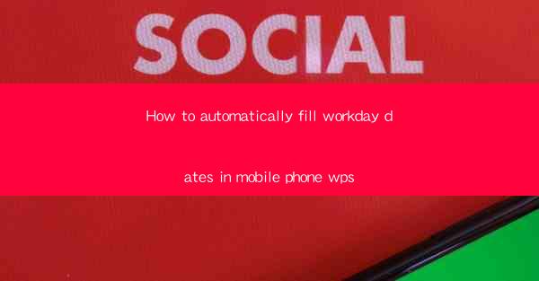 How to automatically fill workday dates in mobile phone wps
