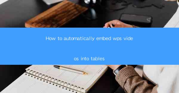 How to automatically embed wps videos into tables