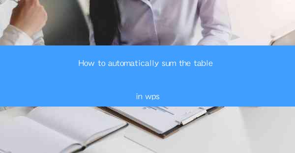 How to automatically sum the table in wps