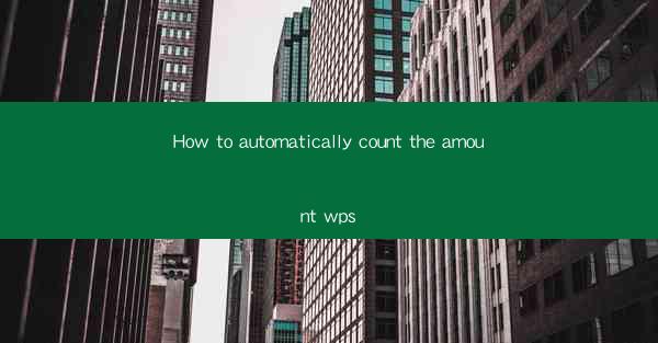 How to automatically count the amount wps