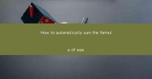 How to automatically sum the formula of wps