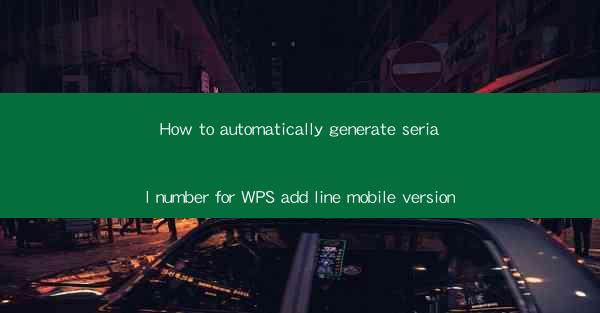 How to automatically generate serial number for WPS add line
