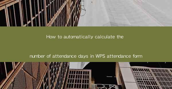 How to automatically calculate the number of attendance days