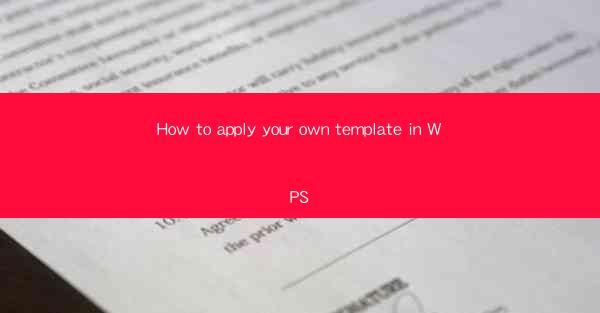 How to apply your own template in WPS