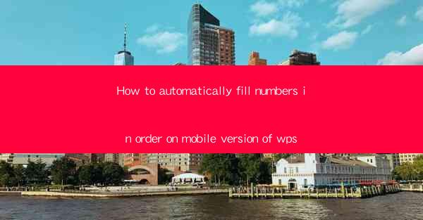 How to automatically fill numbers in order on mobile version