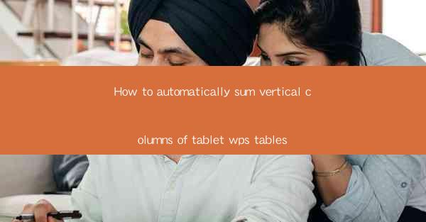 How to automatically sum vertical columns of tablet wps tabl