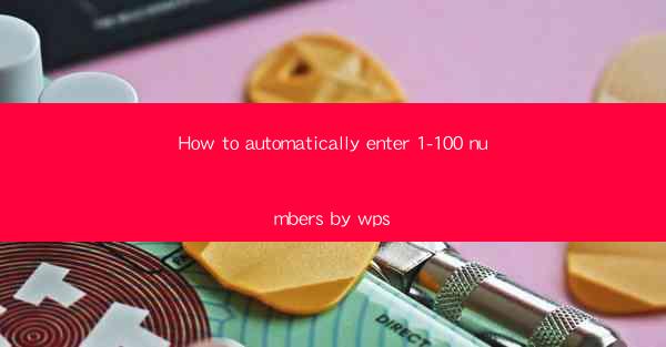 How to automatically enter 1-100 numbers by wps