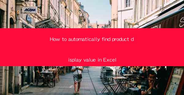 How to automatically find product display value in Excel