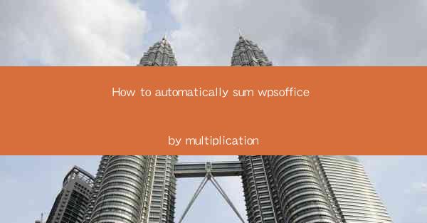How to automatically sum wpsoffice by multiplication