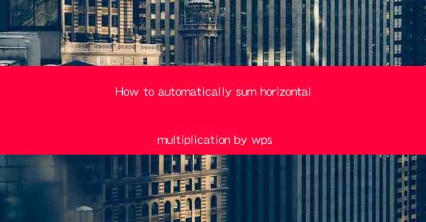 How to automatically sum horizontal multiplication by wps