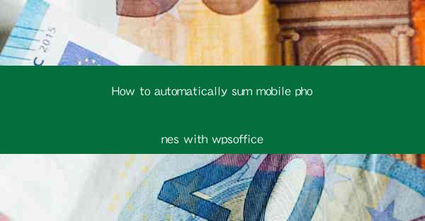 How to automatically sum mobile phones with wpsoffice
