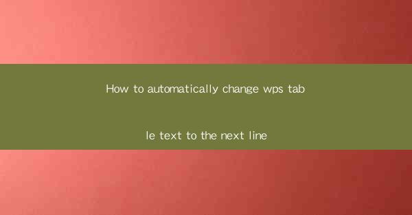 How to automatically change wps table text to the next line