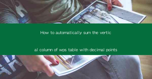 How to automatically sum the vertical column of wps table wi