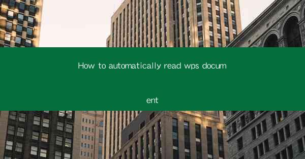 How to automatically read wps document
