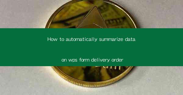 How to automatically summarize data on wps form delivery ord