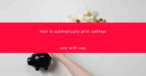How to automatically print continuously with wps