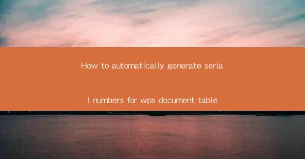 How to automatically generate serial numbers for wps documen