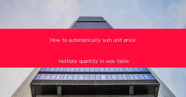 How to automatically sum unit price multiply quantity in wps
