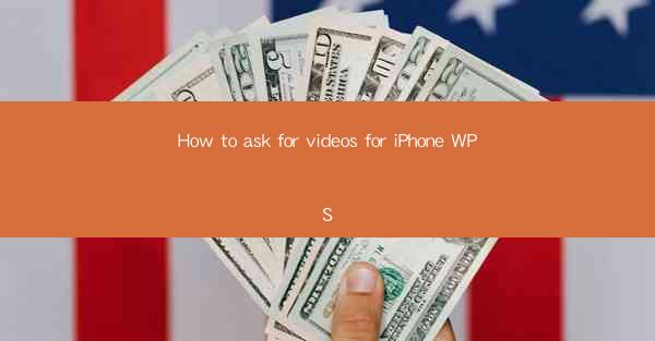 How to ask for videos for iPhone WPS