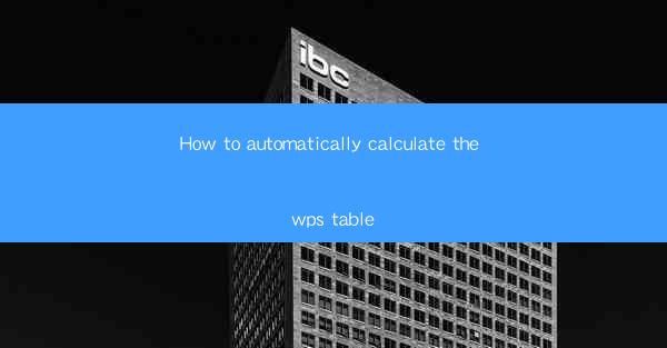 How to automatically calculate the wps table