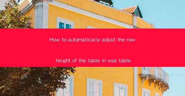 How to automatically adjust the row height of the table in w