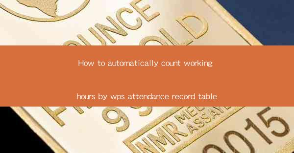 How to automatically count working hours by wps attendance r