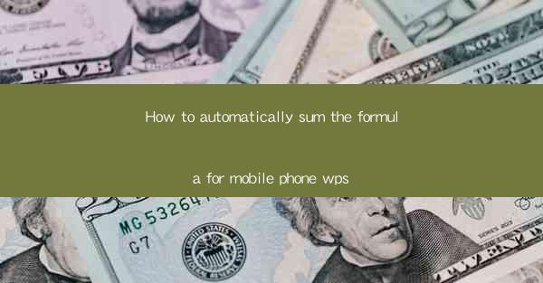 How to automatically sum the formula for mobile phone wps
