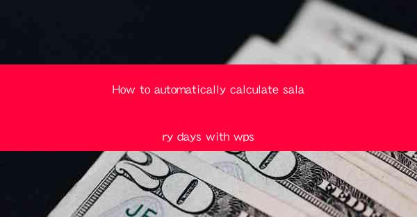 How to automatically calculate salary days with wps