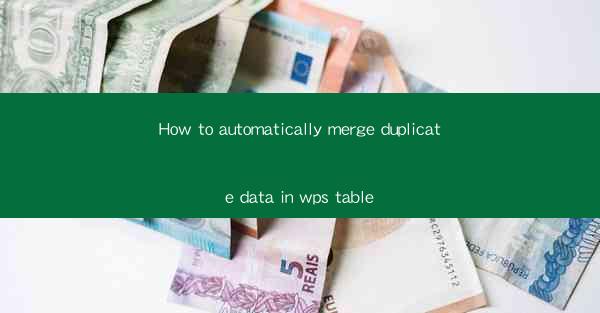 How to automatically merge duplicate data in wps table
