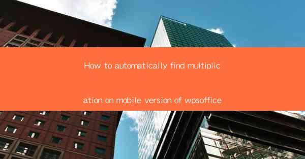 How to automatically find multiplication on mobile version o