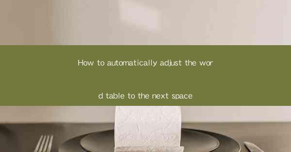 How to automatically adjust the word table to the next space