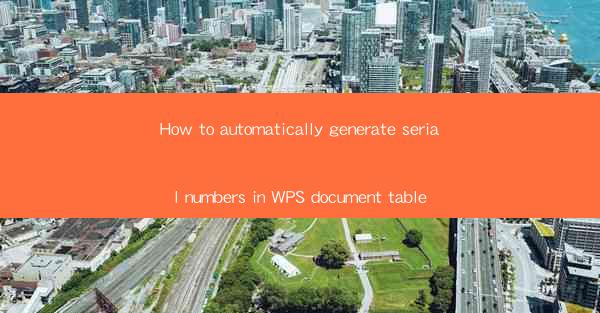 How to automatically generate serial numbers in WPS document