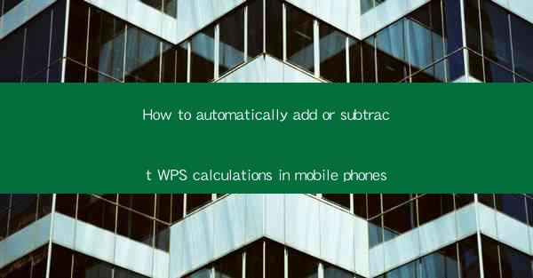 How to automatically add or subtract WPS calculations in mob