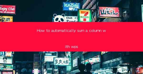 How to automatically sum a column with wps
