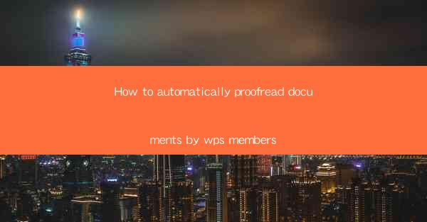 How to automatically proofread documents by wps members