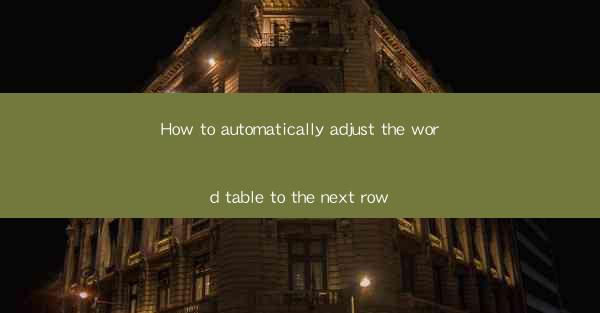 How to automatically adjust the word table to the next row