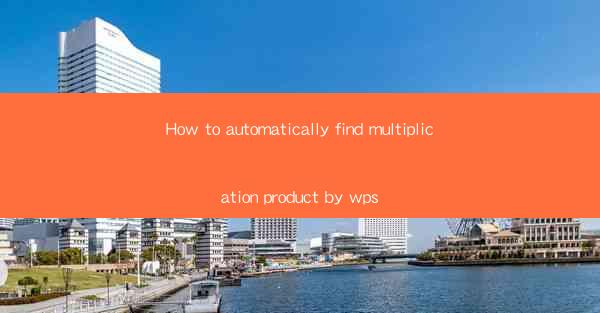 How to automatically find multiplication product by wps