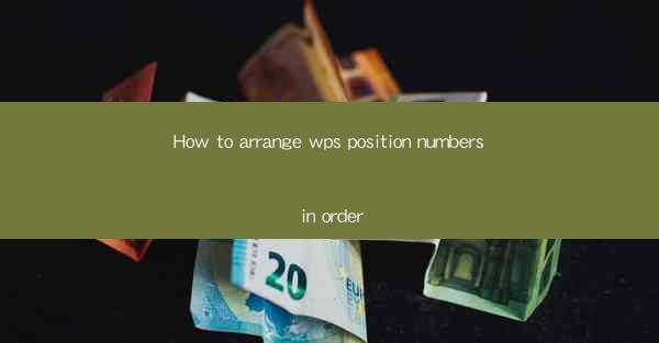 How to arrange wps position numbers in order