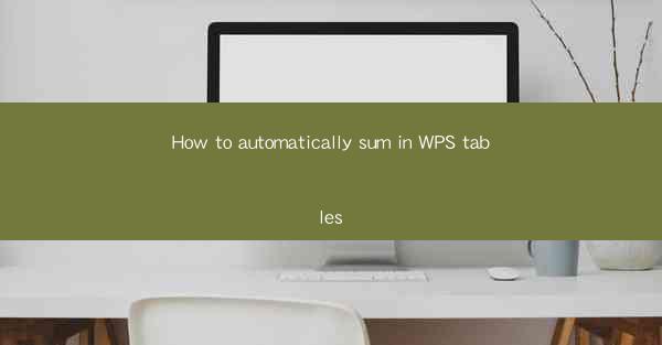 How to automatically sum in WPS tables