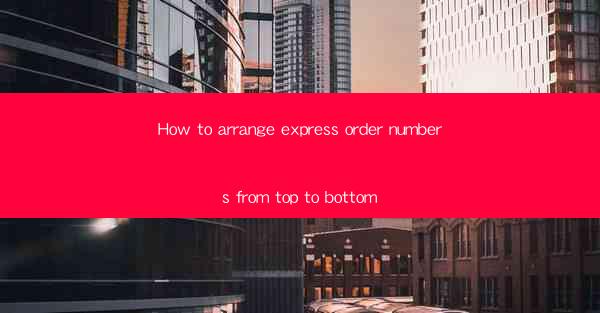 How to arrange express order numbers from top to bottom