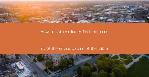 How to automatically find the product of the entire column o