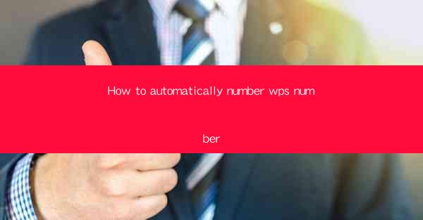 How to automatically number wps number