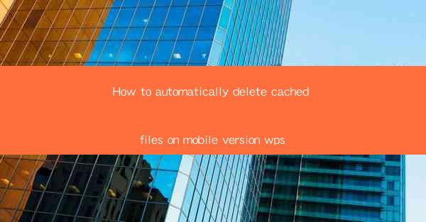 How to automatically delete cached files on mobile version w