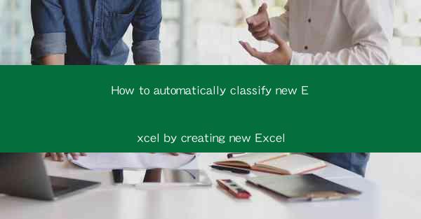 How to automatically classify new Excel by creating new Exce