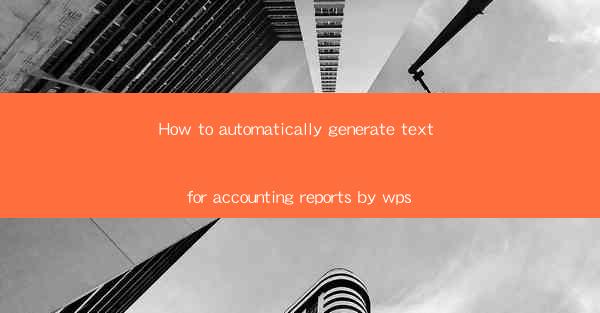 How to automatically generate text for accounting reports by